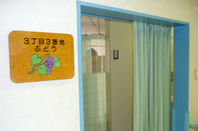 施設内の様子8
