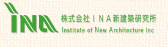 株式会社INA新建築研究所